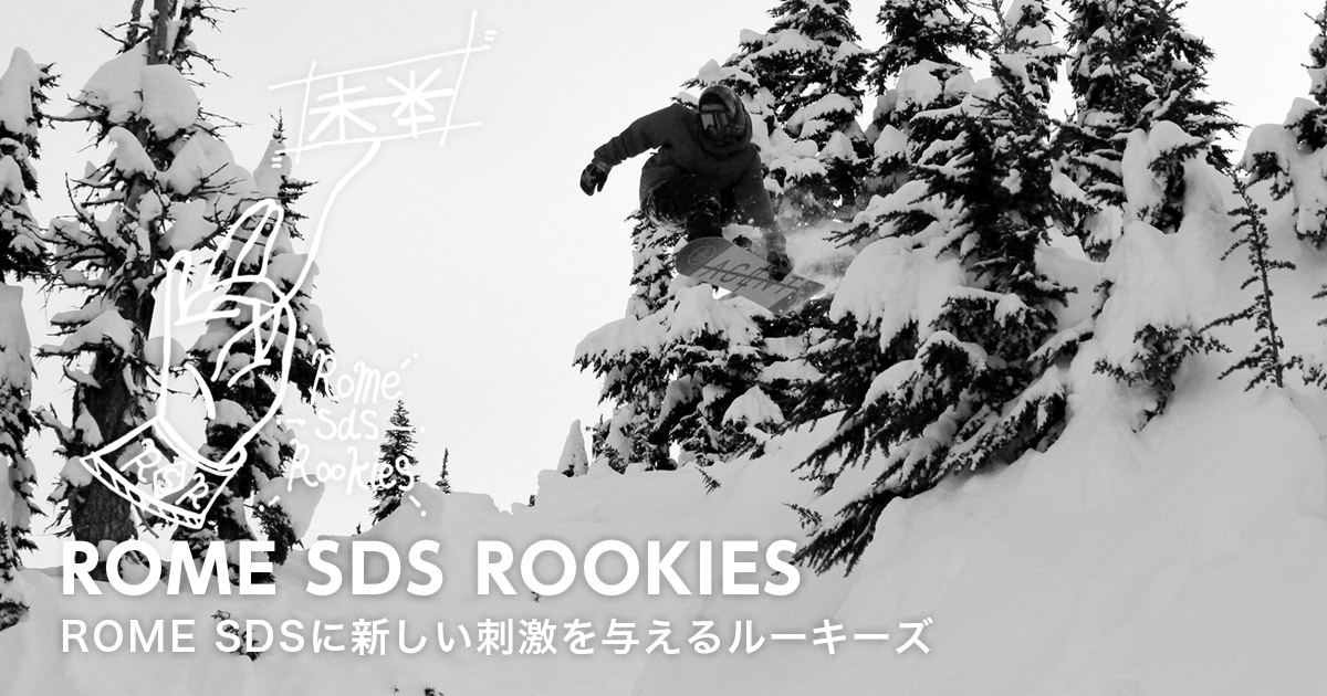 荒川 優希｜ROME SDS ROOKIES