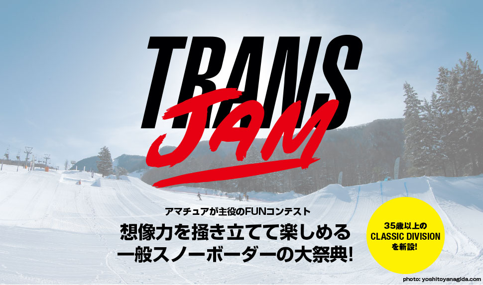 transjam_01