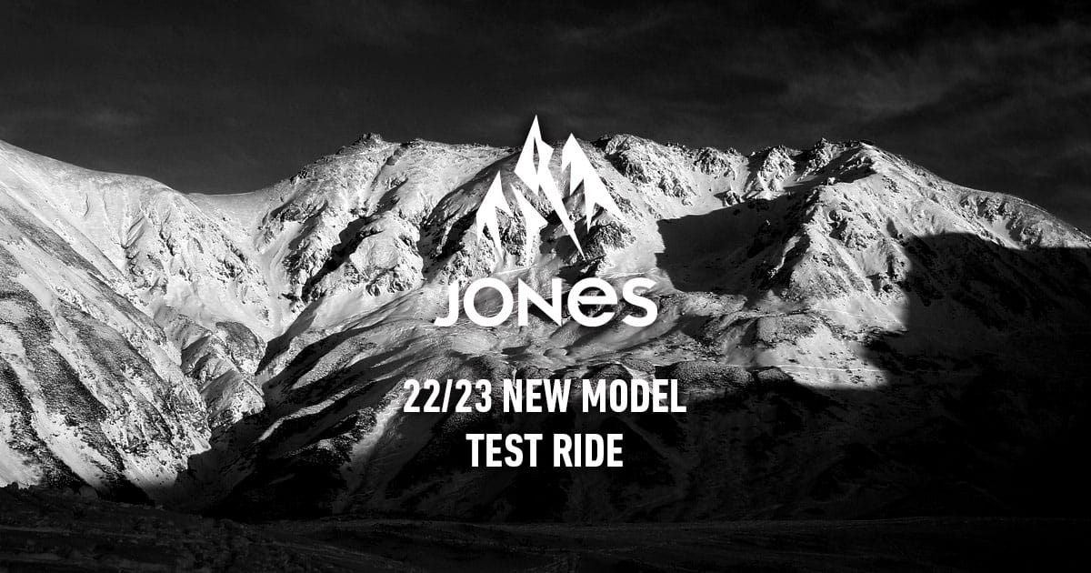 jones-testride22.jpg
