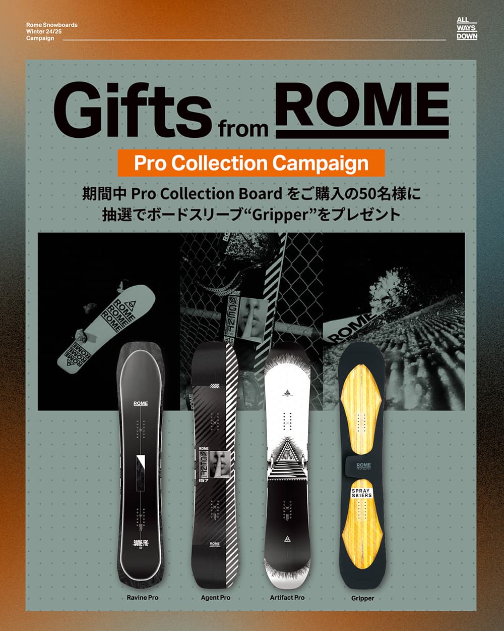 24/25 Gifts from Rome | Rome Snowboards 公式