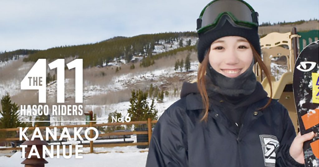 谷上 加七子 Kanako Taniue ハスコ エンタープライズ