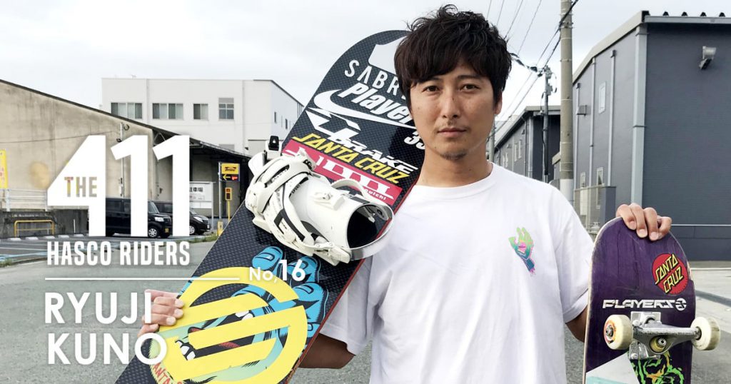 スノーボード RYUJI Ryuichi Takahashi (@ryu872) • Instagram photos and videos
