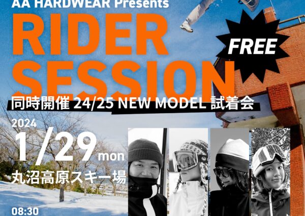 24/25 RIDER SESSION & NEW MODEL試着会