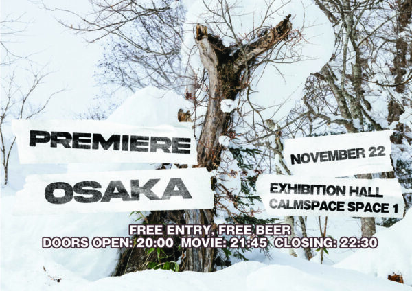 ︎BEYOND MEDALS プレミア試写会